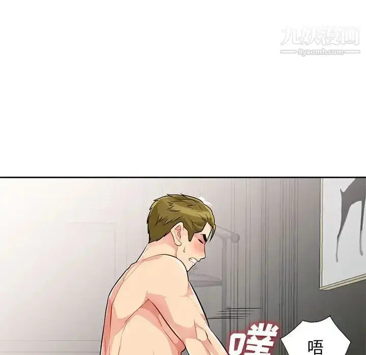 漫画《我的继母是寡妇》第32话第107张图