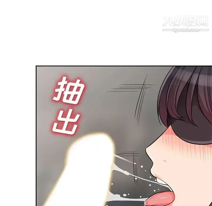 漫画《我的继母是寡妇》第32话第116张图