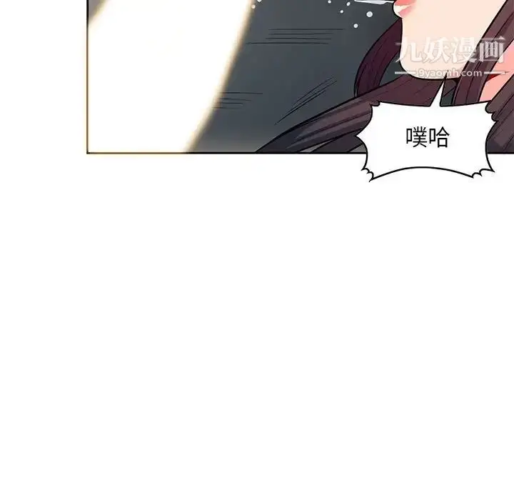 漫画《我的继母是寡妇》第32话第117张图