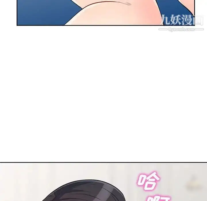 漫画《我的继母是寡妇》第32话第122张图
