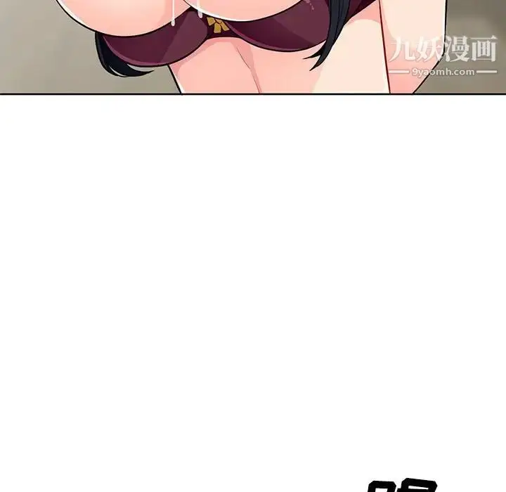 漫画《我的继母是寡妇》第32话第124张图