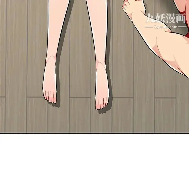 漫画《我的继母是寡妇》第32话第129张图