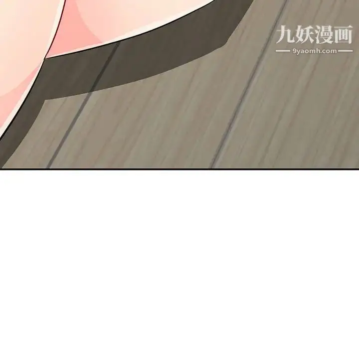 漫画《我的继母是寡妇》第32话第133张图