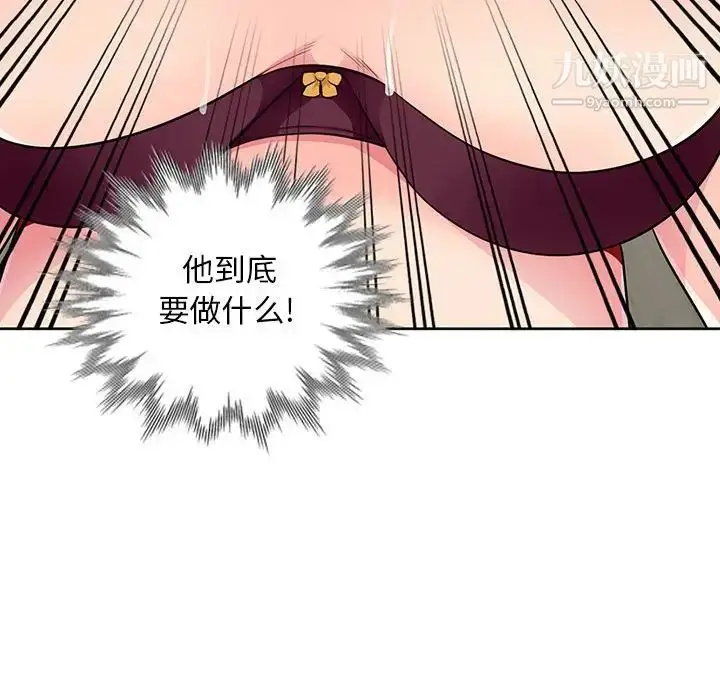 漫画《我的继母是寡妇》第32话第141张图