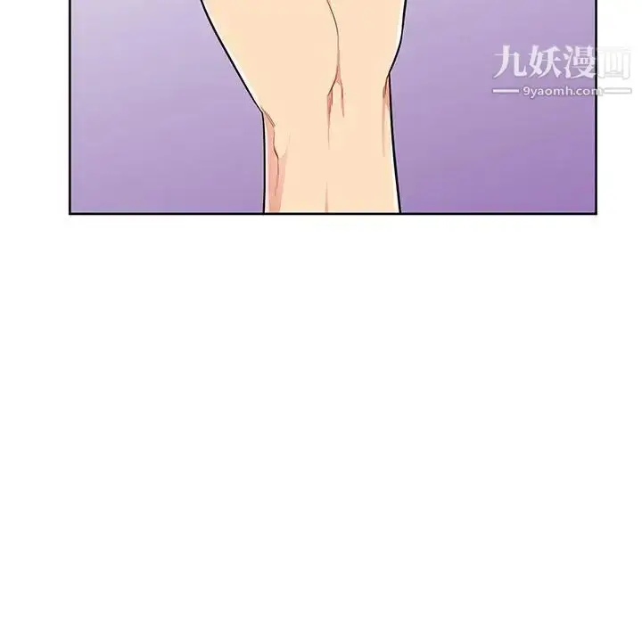 漫画《我的继母是寡妇》第32话第143张图