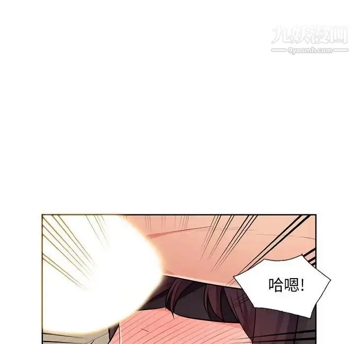 漫画《我的继母是寡妇》第32话第147张图