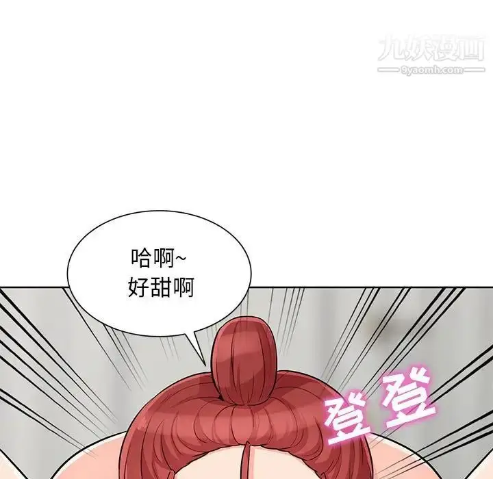 漫画《我的继母是寡妇》第32话第152张图