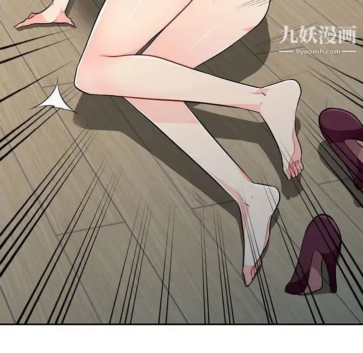 漫画《我的继母是寡妇》第32话第6张图
