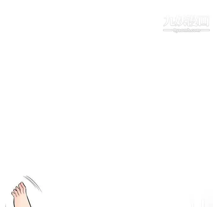 漫画《我的继母是寡妇》第32话第73张图
