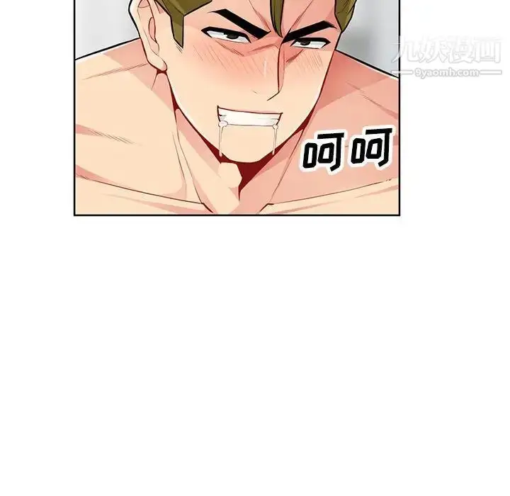 漫画《我的继母是寡妇》第32话第77张图