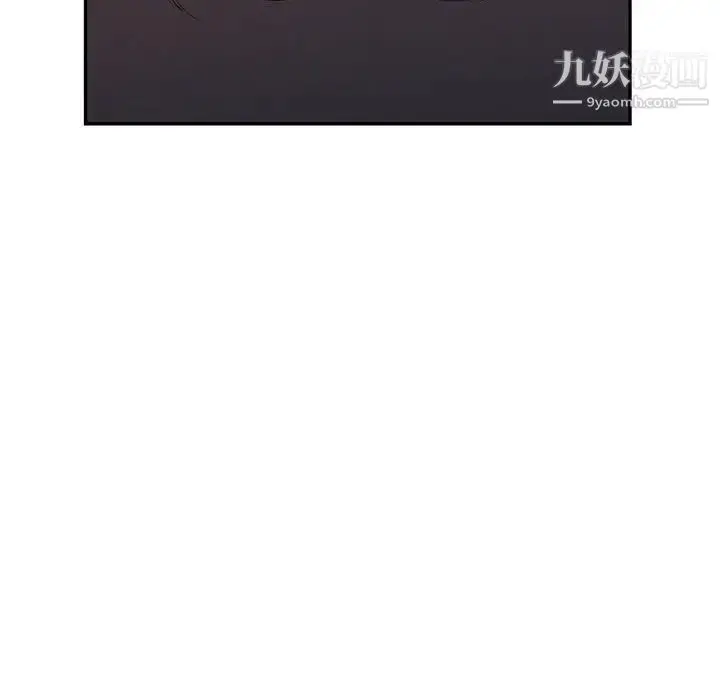漫画《我的继母是寡妇》第48话第10张图