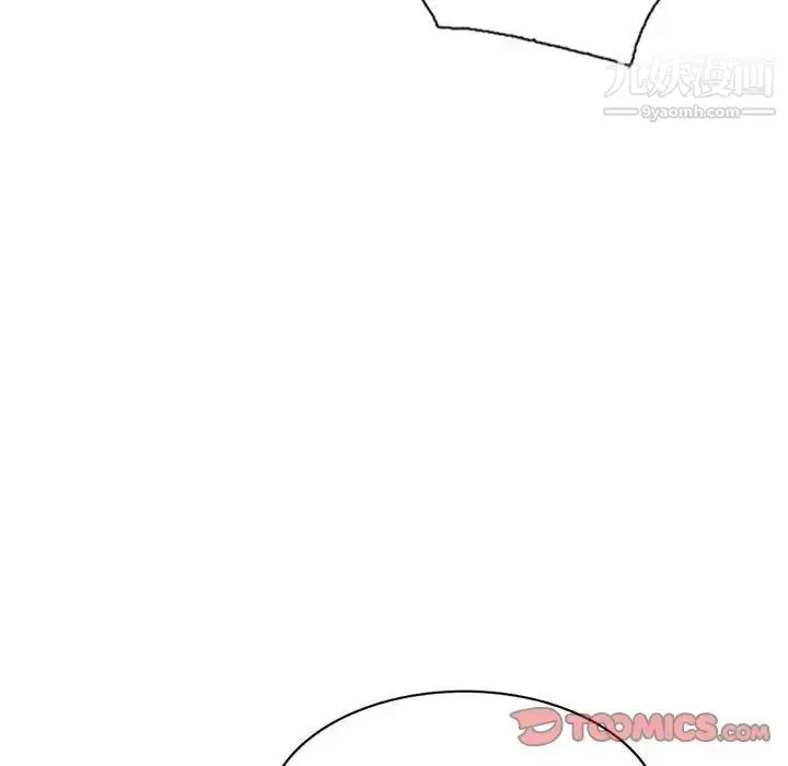 漫画《我的继母是寡妇》第48话第111张图