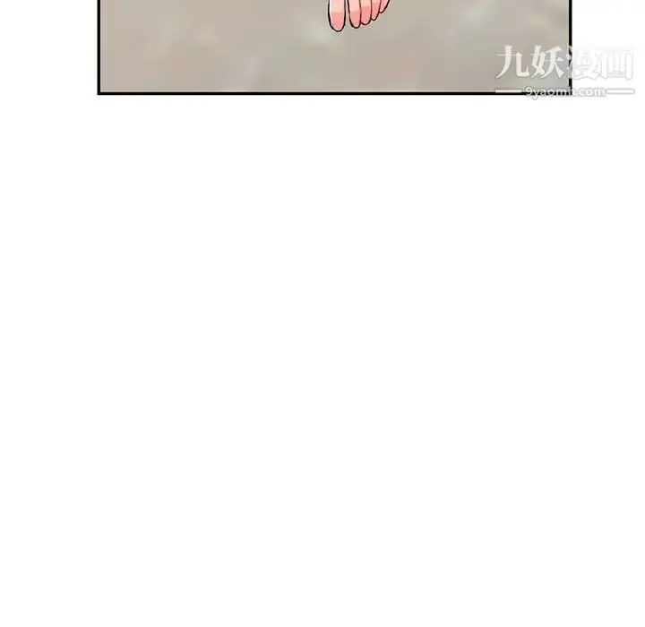 漫画《我的继母是寡妇》第48话第113张图