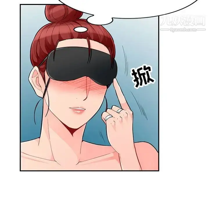 漫画《我的继母是寡妇》第48话第124张图