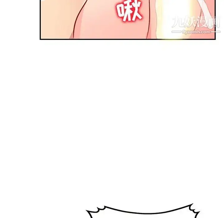 漫画《我的继母是寡妇》第48话第148张图