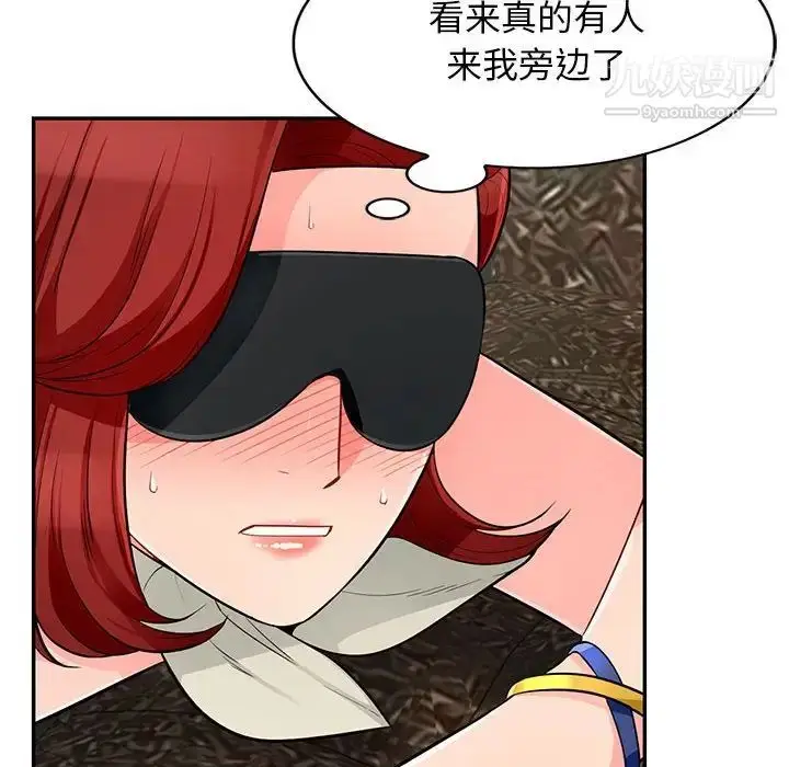 漫画《我的继母是寡妇》第48话第153张图