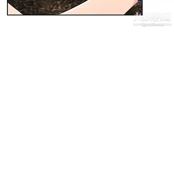 漫画《我的继母是寡妇》第48话第154张图