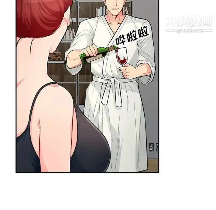 漫画《我的继母是寡妇》第48话第22张图