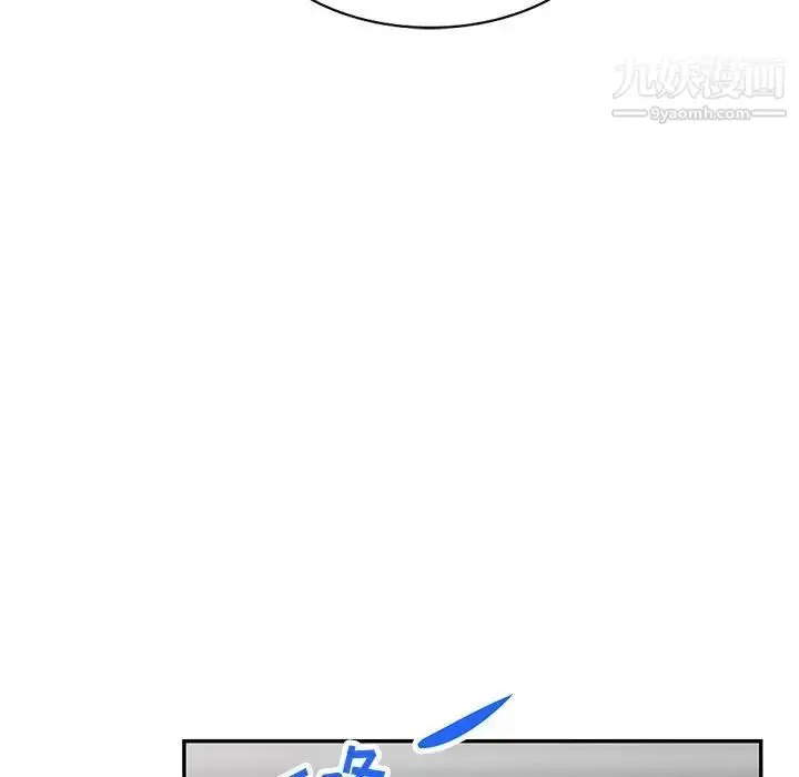 漫画《我的继母是寡妇》第48话第25张图