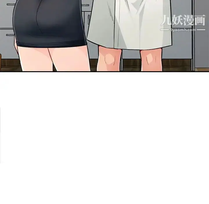 漫画《我的继母是寡妇》第48话第29张图