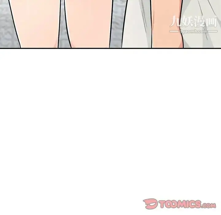 漫画《我的继母是寡妇》第48话第39张图