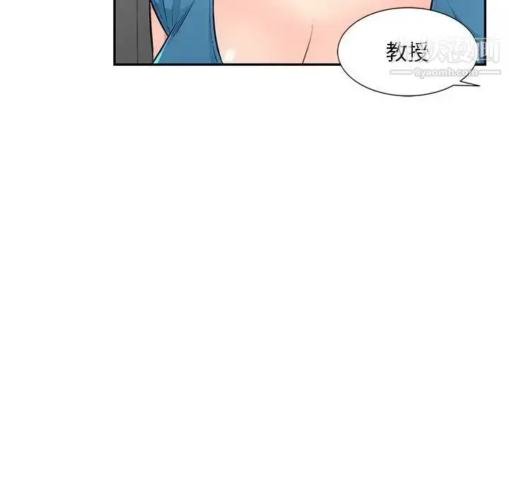 漫画《我的继母是寡妇》第48话第46张图