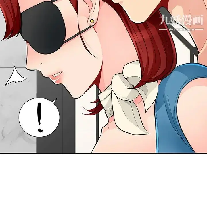 漫画《我的继母是寡妇》第48话第67张图