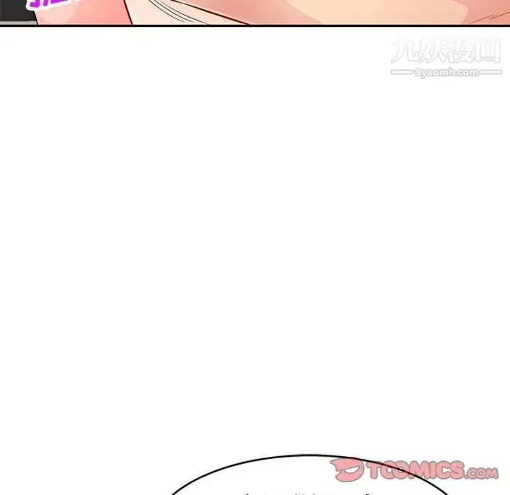 漫画《我的继母是寡妇》第48话第75张图
