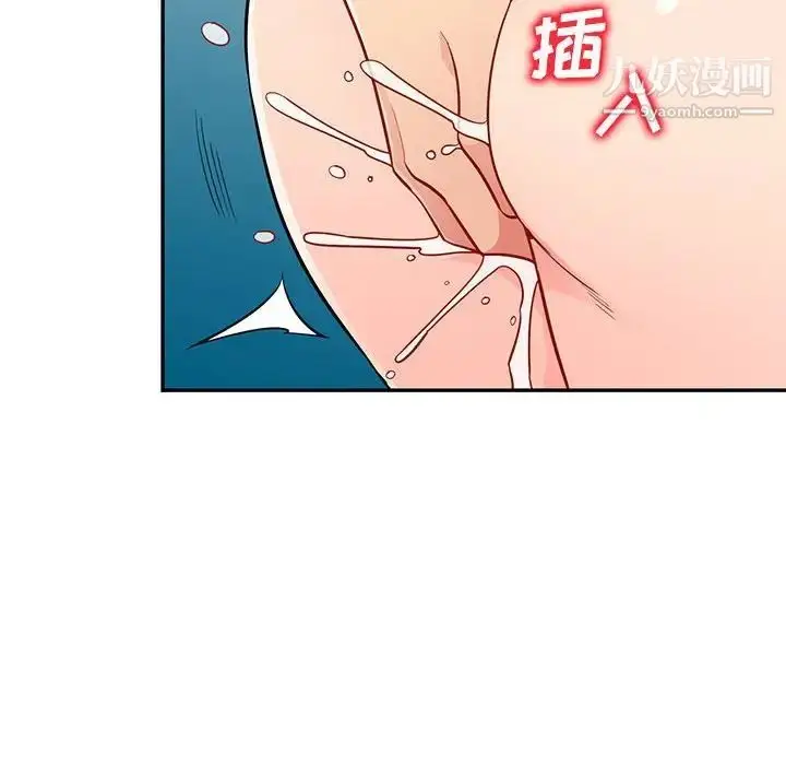 漫画《我的继母是寡妇》第48话第94张图