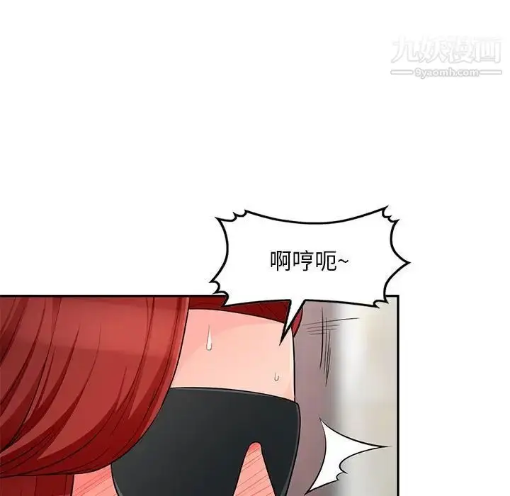漫画《我的继母是寡妇》第48话第95张图