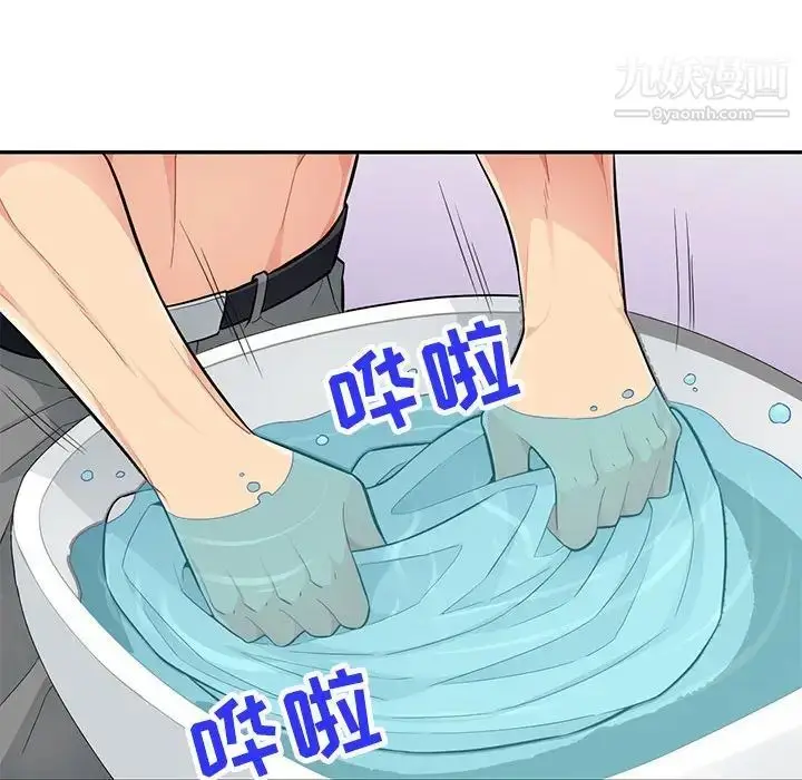 漫画《我的继母是寡妇》第43话第41张图