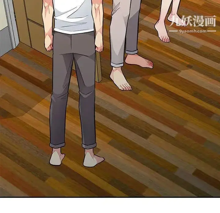 漫画《我的继母是寡妇》第7话第101张图