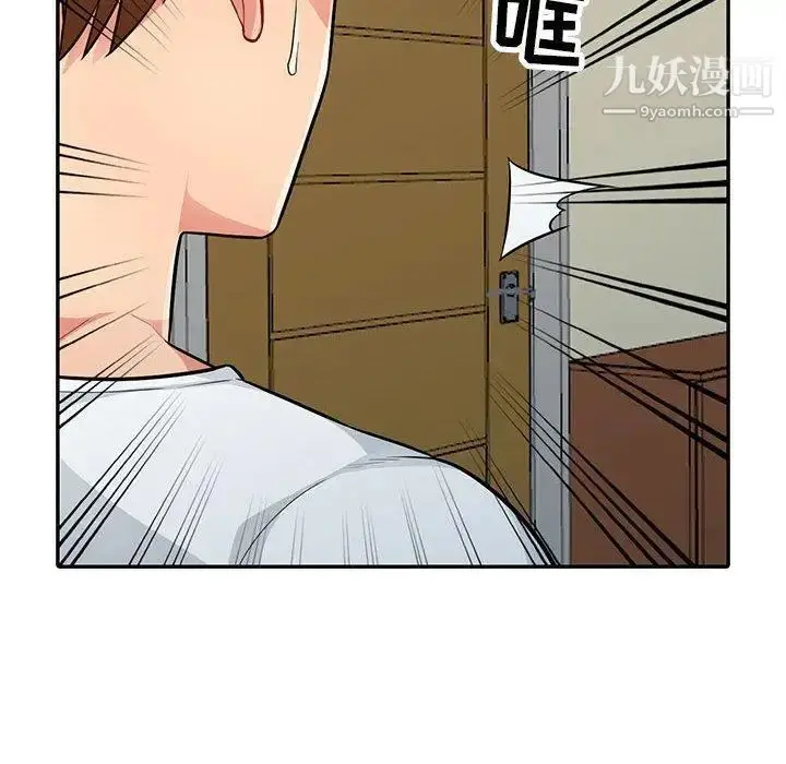 漫画《我的继母是寡妇》第7话第126张图