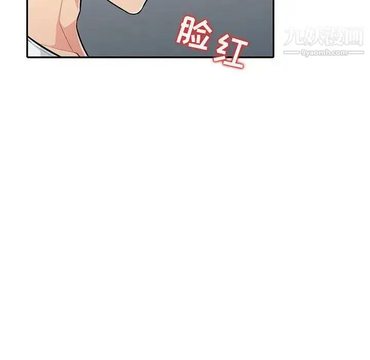 漫画《我的继母是寡妇》第7话第133张图