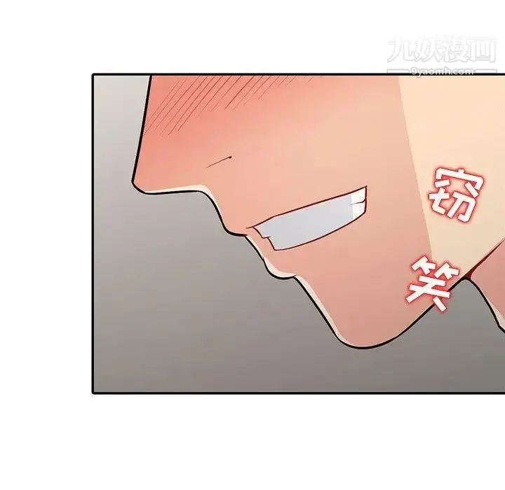 漫画《我的继母是寡妇》第7话第22张图