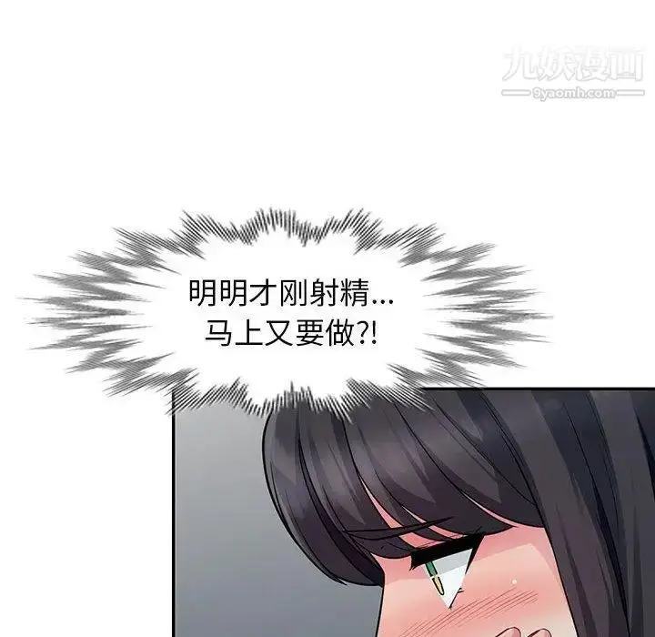 漫画《我的继母是寡妇》第7话第28张图