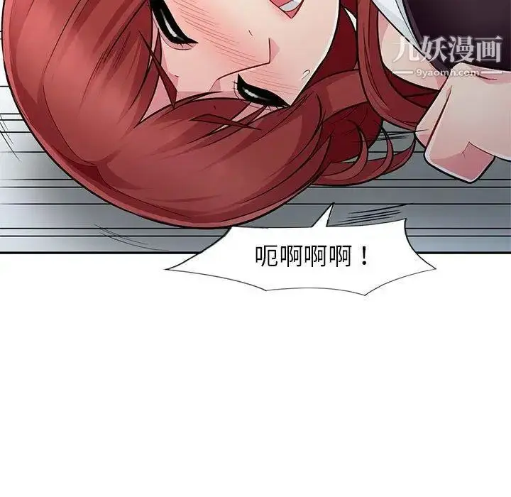 漫画《我的继母是寡妇》第7话第53张图