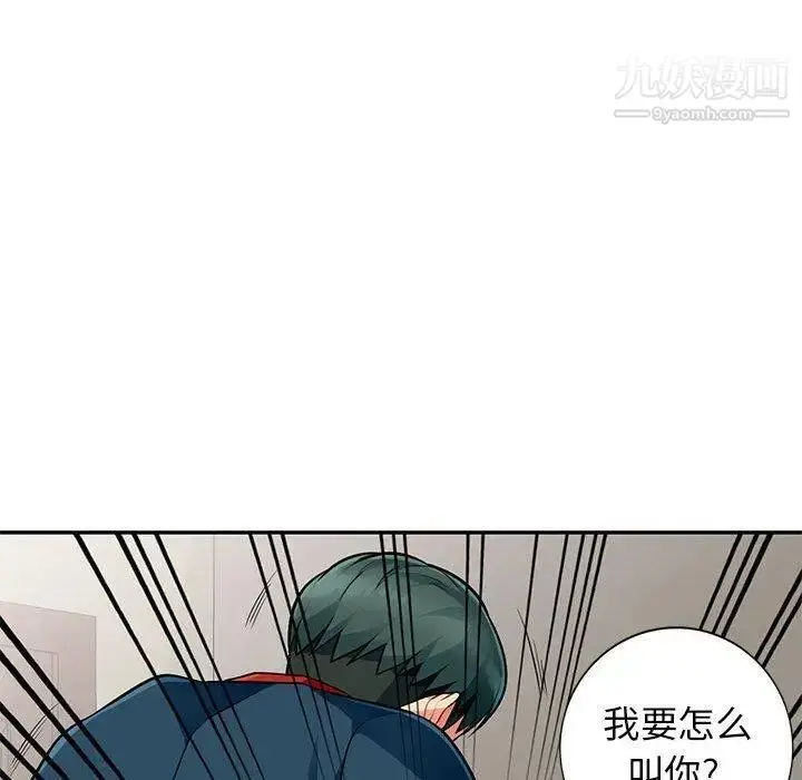漫画《我的继母是寡妇》第7话第54张图