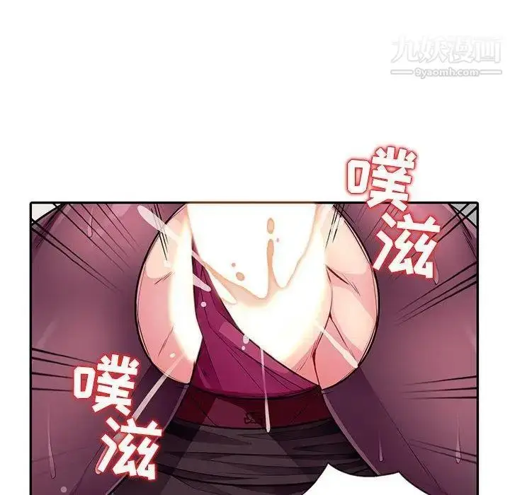 漫画《我的继母是寡妇》第7话第66张图