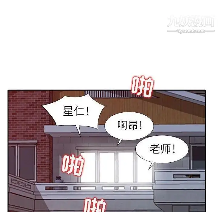 漫画《我的继母是寡妇》第7话第73张图