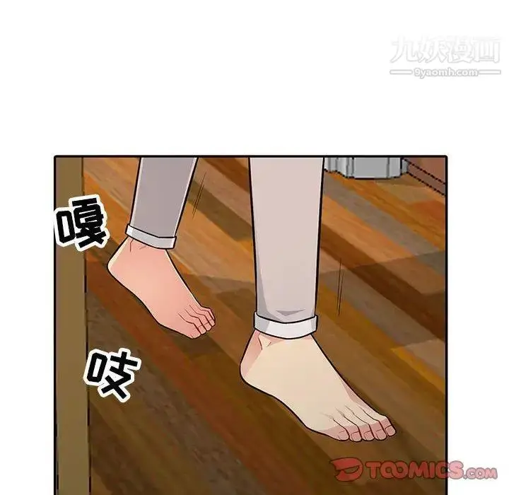 漫画《我的继母是寡妇》第7话第81张图