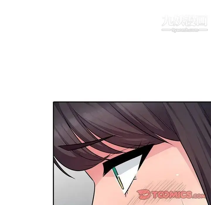 漫画《我的继母是寡妇》第6话第105张图