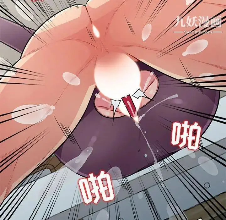 漫画《我的继母是寡妇》第6话第113张图