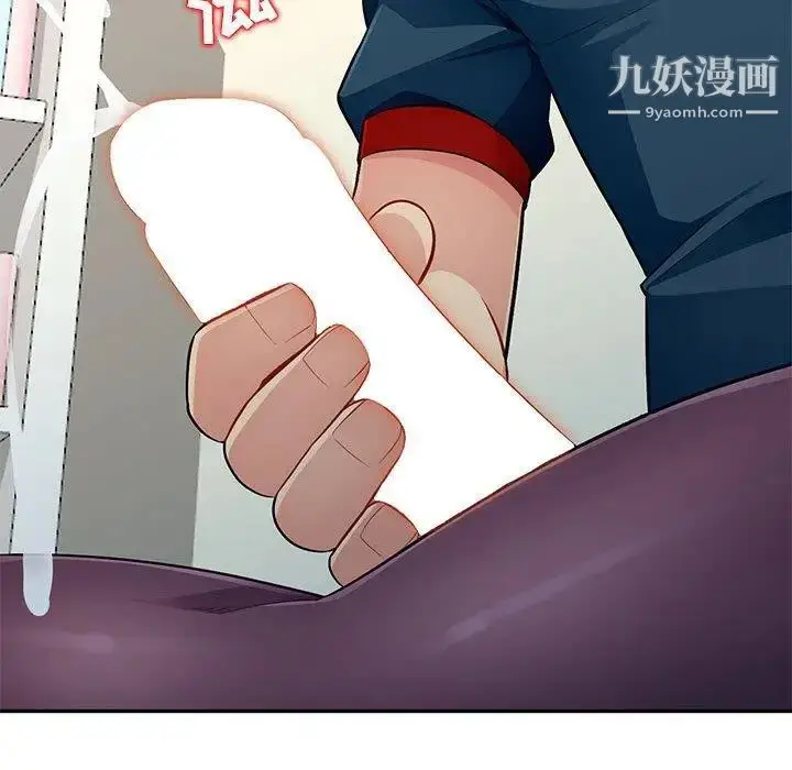 漫画《我的继母是寡妇》第6话第119张图