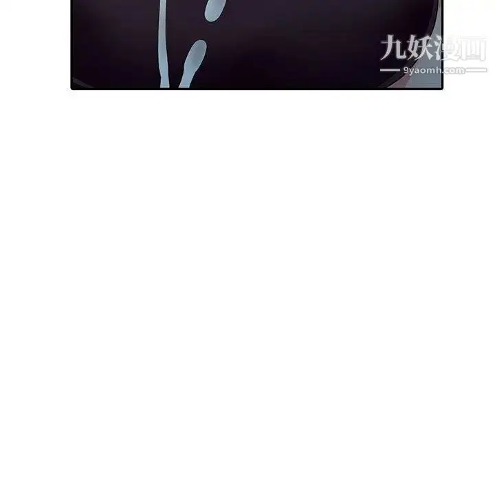 漫画《我的继母是寡妇》第6话第122张图