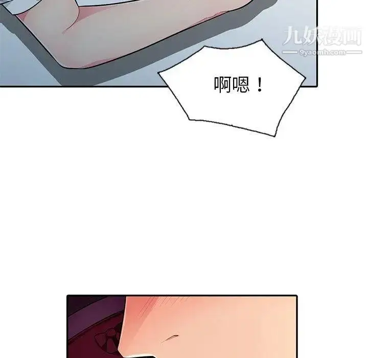 漫画《我的继母是寡妇》第6话第37张图