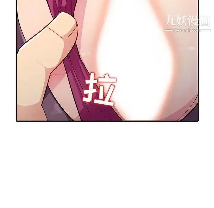 漫画《我的继母是寡妇》第6话第46张图
