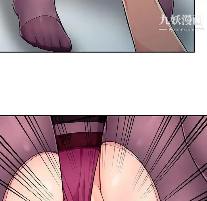 漫画《我的继母是寡妇》第6话第84张图