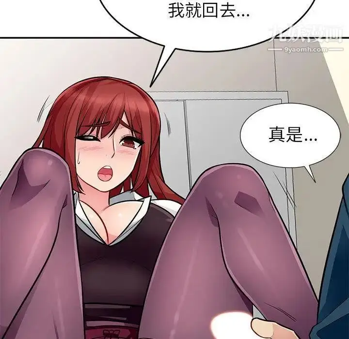 漫画《我的继母是寡妇》第6话第89张图