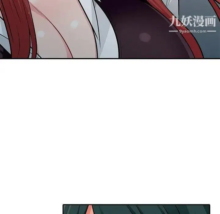 漫画《我的继母是寡妇》第6话第94张图